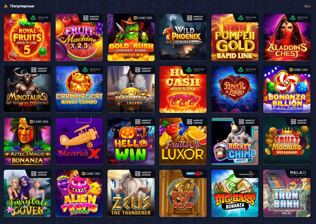 Casino Gorilla Игровые автоматы